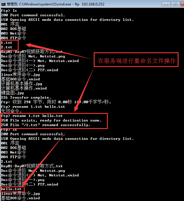 命令ftp不能下载文件夹吗_ftp命令_命令ftp删除文件