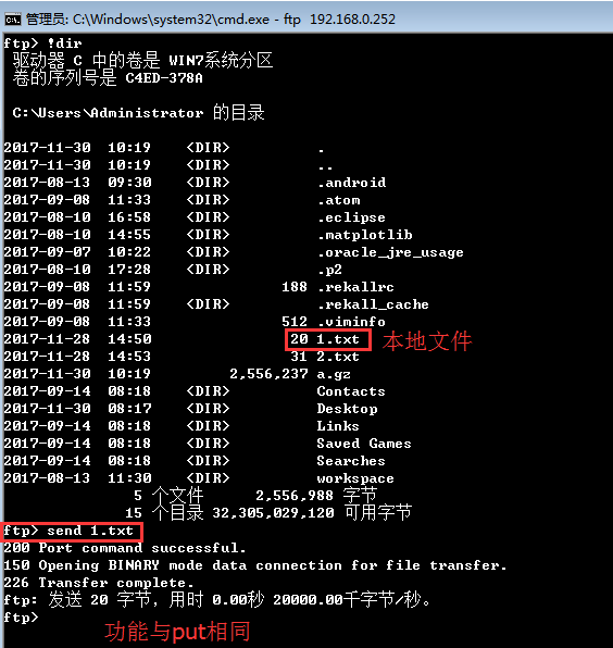 命令ftp删除文件_ftp命令_命令ftp不能下载文件夹吗