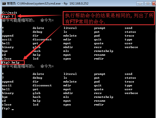 ftp命令_命令ftp删除文件_命令ftp不能下载文件夹吗