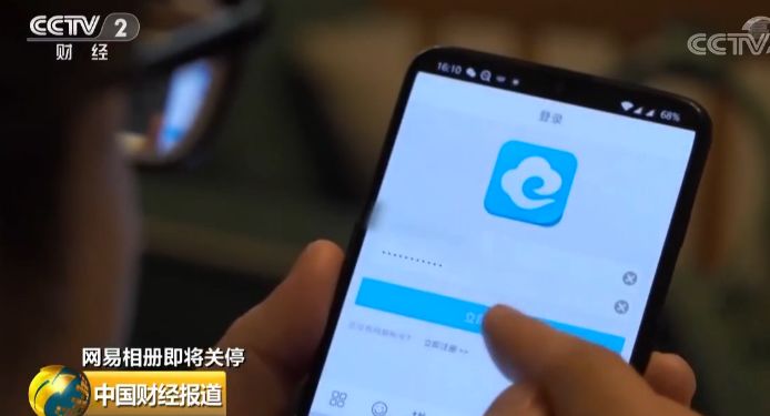 网易相册批量下载_批量网易相册下载安装_网易相册app