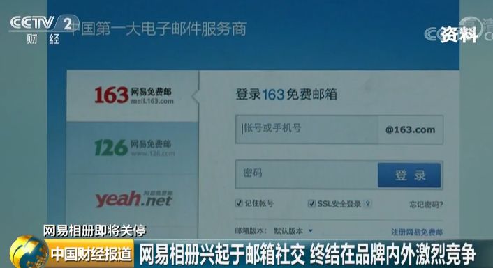 批量网易相册下载安装_网易相册批量下载_网易相册app