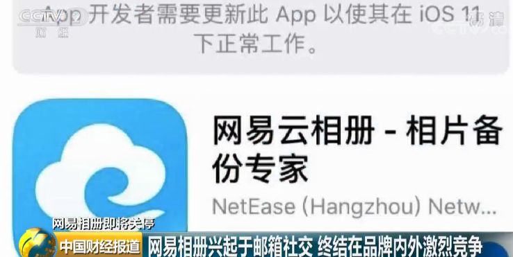 批量网易相册下载安装_网易相册批量下载_网易相册app