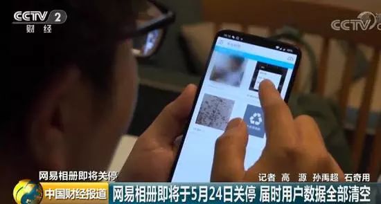 批量网易相册下载安装_网易相册app_网易相册批量下载