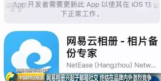 网易相册app_批量网易相册下载安装_网易相册批量下载