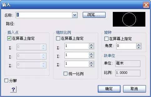 选定能命令区域使用的快捷键_不能对多重选定区域使用此命令_选定指定区域的快捷键