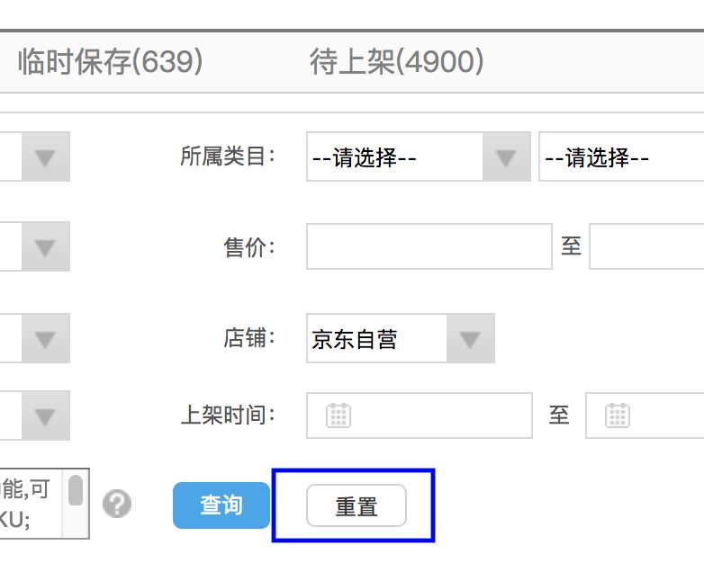 重置浏览器设置_重置ie浏览器_重置浏览器有什么影响