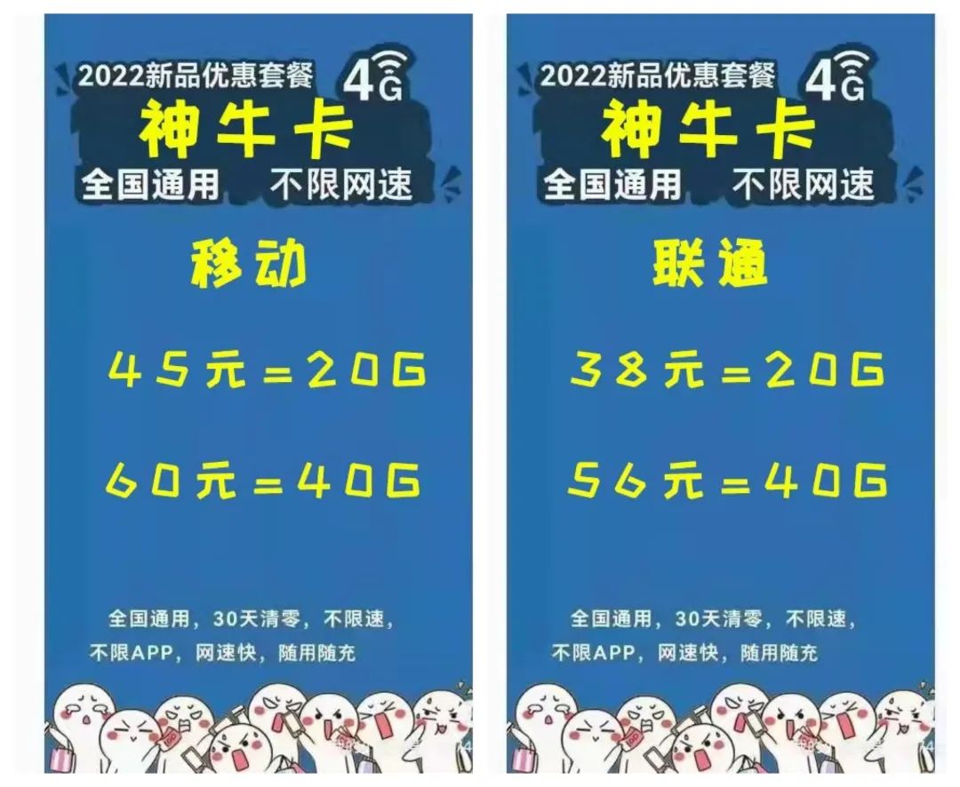 充值批发卡手机可以用吗_充值批发卡手机怎么用_手机充值卡怎么批发