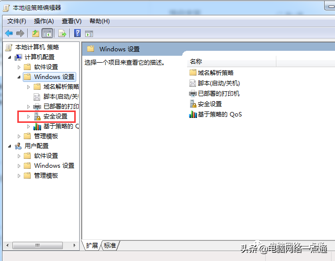 win10访问win7共享文件夹提示没有权限_共享文件夹显示无权限访问_权限夹共享访问提示文件没权限