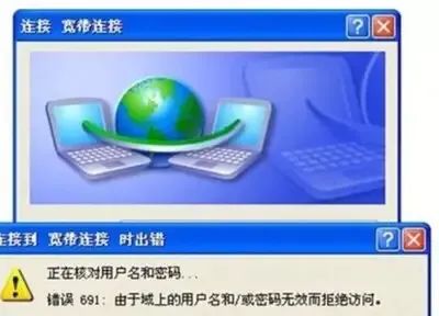 宽带调制解调器出现连接问题_宽带调制解调器出现连接问题_宽带调制解调器出现连接问题