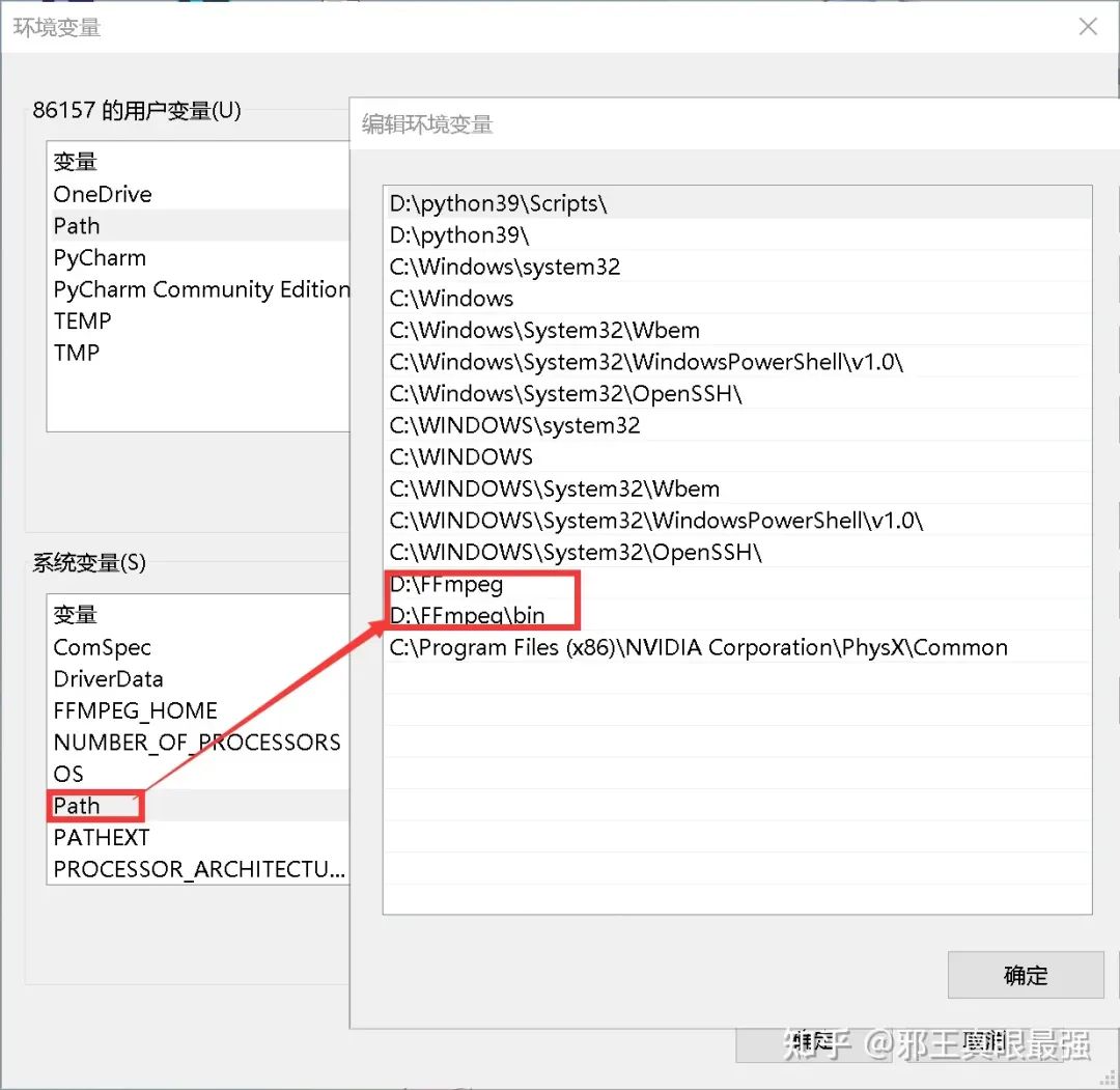 视频音频合并器_ffmpeg合并音频和视频_视频音频合并免费软件