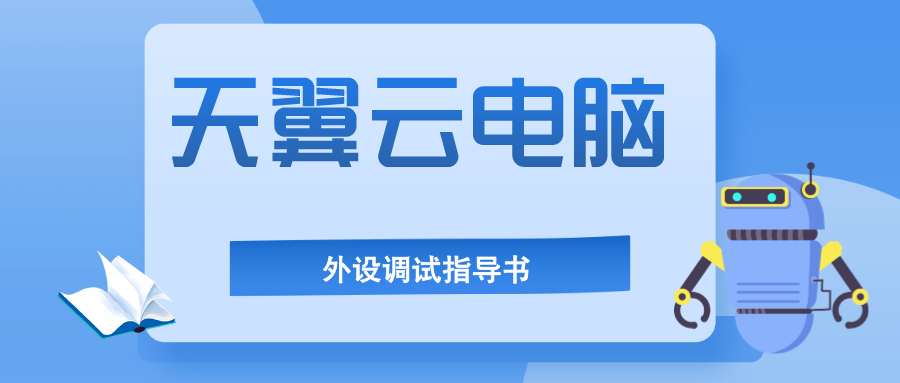 耳机插到电脑上不显示设备_电脑插耳机不显示设备_电脑插上耳机显示