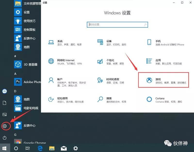 win10怎么设置图片默认打开方式_win10怎么设置图片默认打开方式_win10怎么设置图片默认打开方式