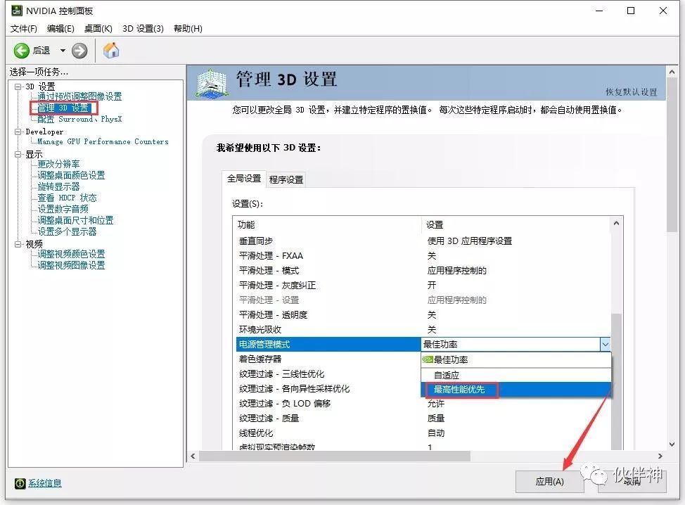 win10怎么设置图片默认打开方式_win10怎么设置图片默认打开方式_win10怎么设置图片默认打开方式