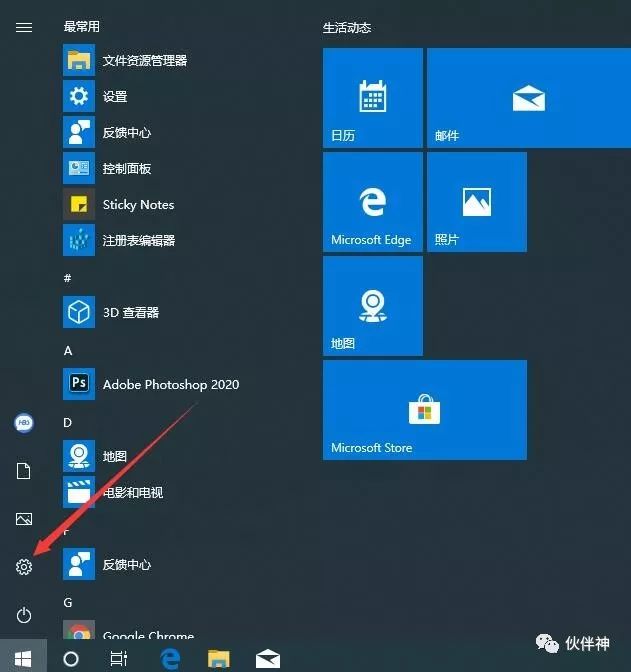 win10怎么设置图片默认打开方式_win10怎么设置图片默认打开方式_win10怎么设置图片默认打开方式