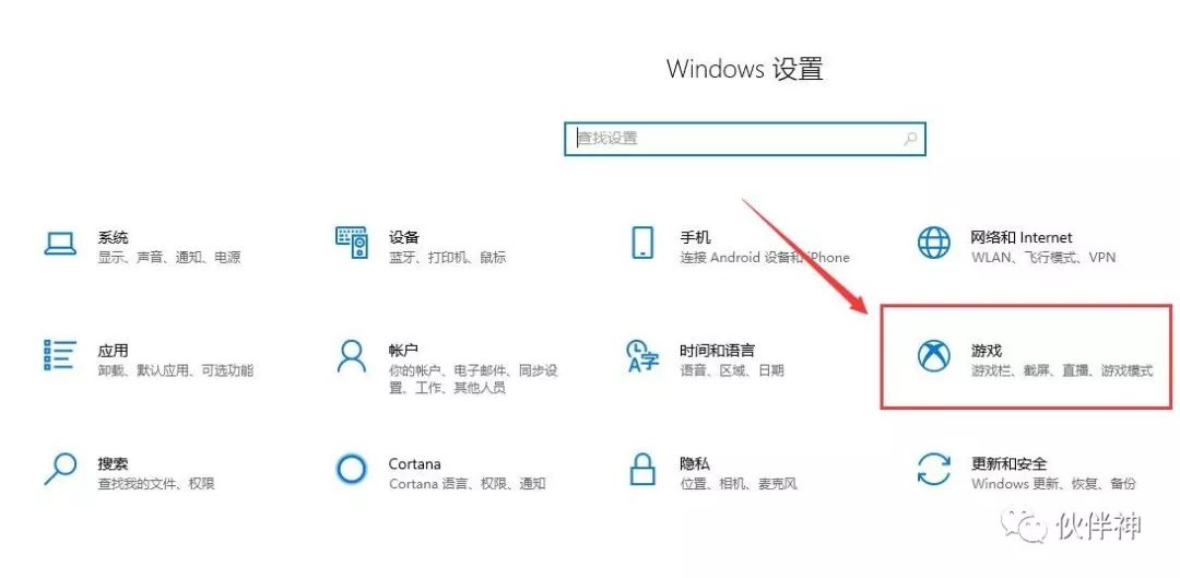 win10怎么设置图片默认打开方式_win10怎么设置图片默认打开方式_win10怎么设置图片默认打开方式