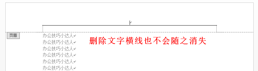 word怎么删除表格_表格删除重复项怎么操作_表格删除怎么恢复原来