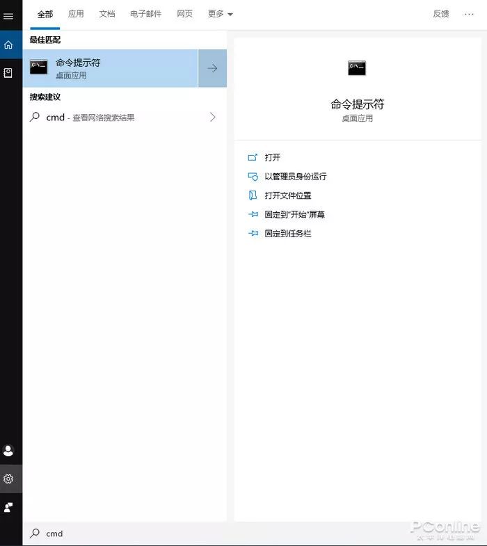 win10怎么设置图片默认打开方式_win10怎么设置图片默认打开方式_win10怎么设置图片默认打开方式