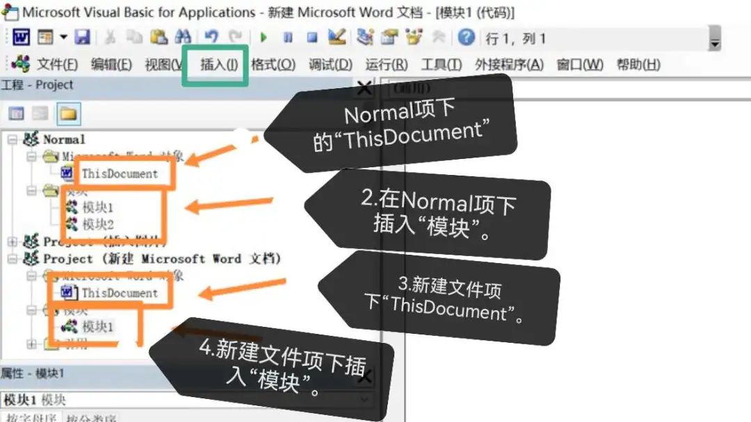 附件怎么添加到word_文档插附件_word插入附件