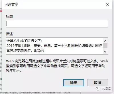 pdf不能复制怎么办_可以复制粘贴的pdf_能直接复制pdf文字吗