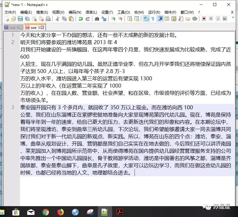 能直接复制pdf文字吗_pdf不能复制怎么办_可以复制粘贴的pdf