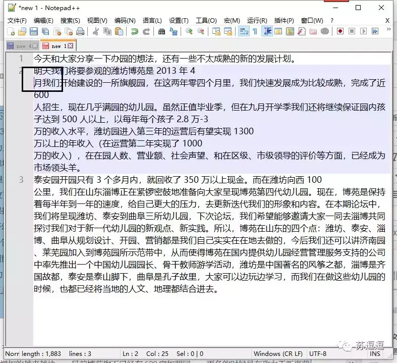 可以复制粘贴的pdf_pdf不能复制怎么办_能直接复制pdf文字吗