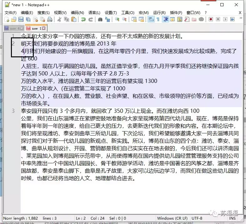 可以复制粘贴的pdf_能直接复制pdf文字吗_pdf不能复制怎么办