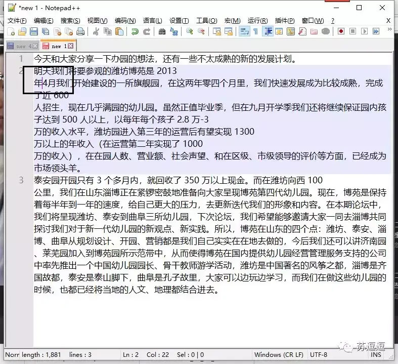 能直接复制pdf文字吗_可以复制粘贴的pdf_pdf不能复制怎么办