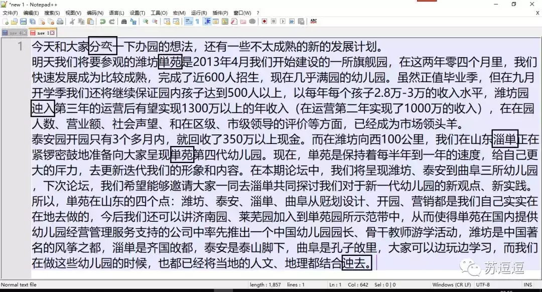 能直接复制pdf文字吗_可以复制粘贴的pdf_pdf不能复制怎么办