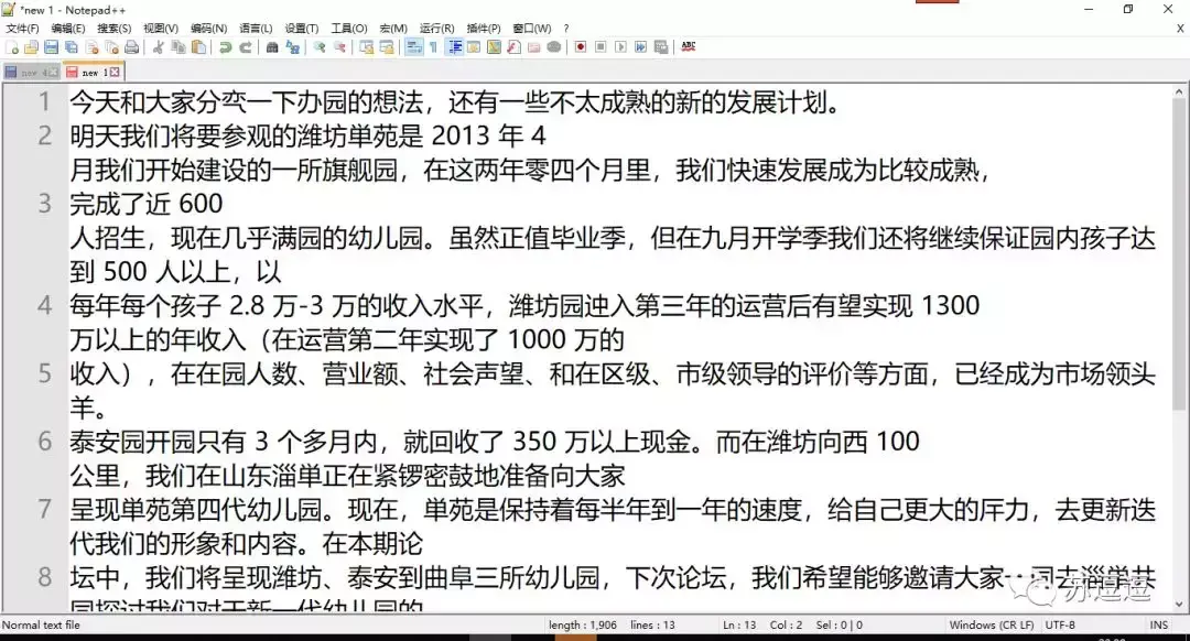 能直接复制pdf文字吗_pdf不能复制怎么办_可以复制粘贴的pdf