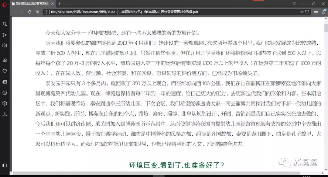 能直接复制pdf文字吗_可以复制粘贴的pdf_pdf不能复制怎么办