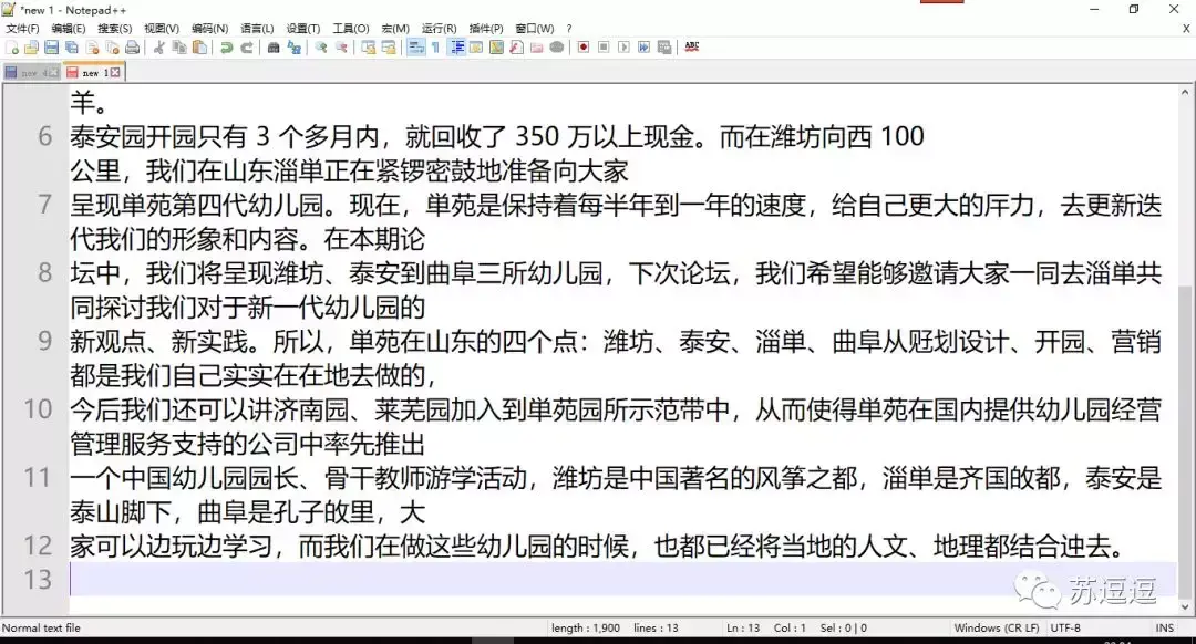 可以复制粘贴的pdf_pdf不能复制怎么办_能直接复制pdf文字吗