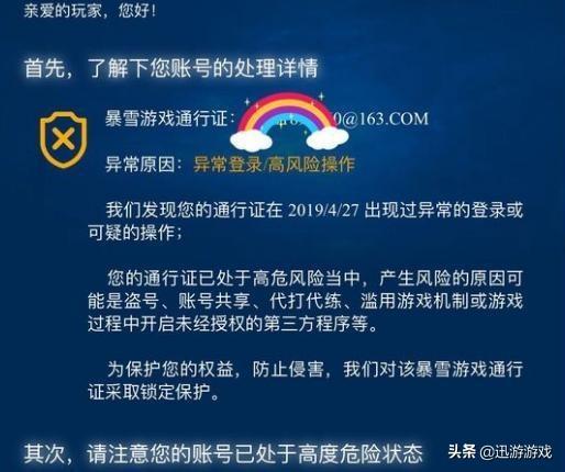 炉石举报_炉石举报有用吗_炉石举报查询