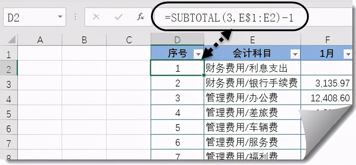 excel查找大于一定数值的数据_excel查找大于特定值_查找大于某个数字的单元格