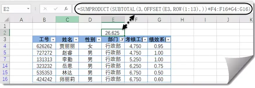 查找大于某个数字的单元格_excel查找大于特定值_excel查找大于一定数值的数据