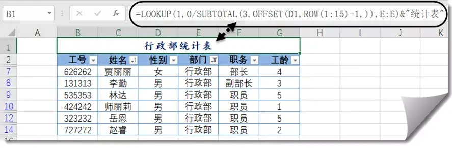 excel查找大于特定值_excel查找大于一定数值的数据_查找大于某个数字的单元格