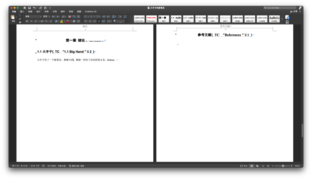 怎么用endnote在word导入参考文献_怎么用endnote在word导入参考文献_将参考文献导入endnote