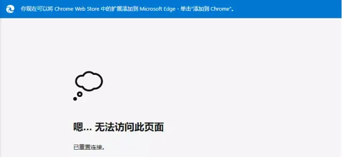 谷歌夹收藏浏览器显示网络错误_谷歌浏览器收藏夹显示设置_谷歌浏览器收藏夹怎么显示