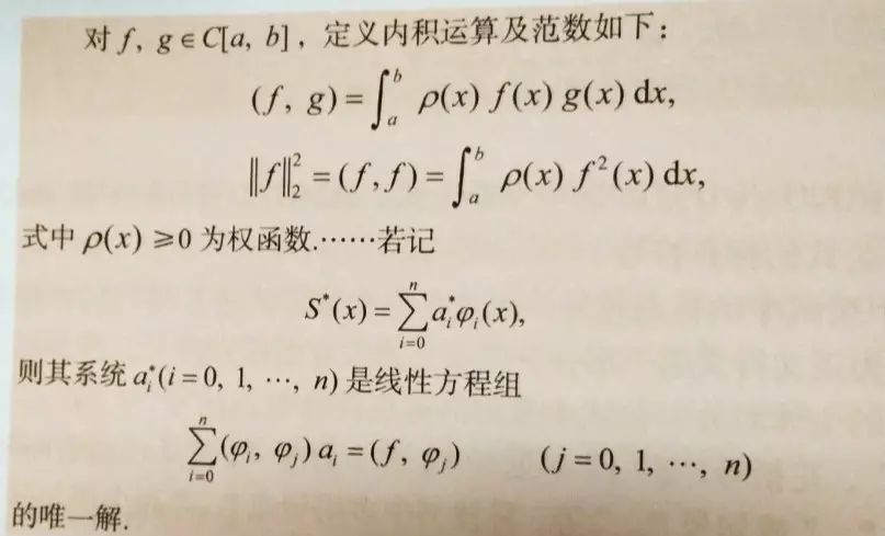 论文公式居中编号右对齐_word论文公式居中编号居右_论文公式居中编号右对齐