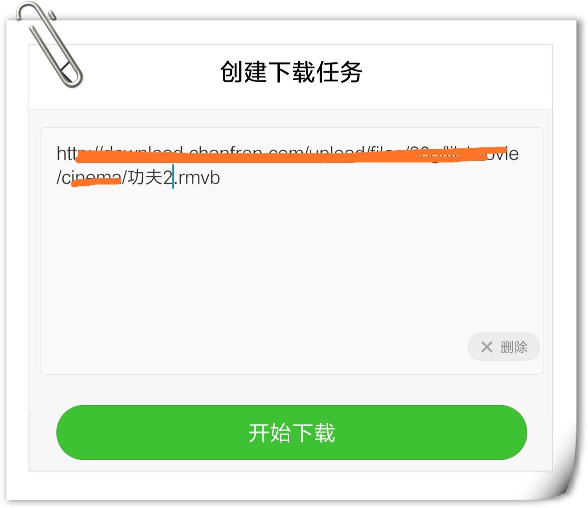 迅雷加速_试用迅雷无限加速怎么用_迅雷怎么无限试用加速