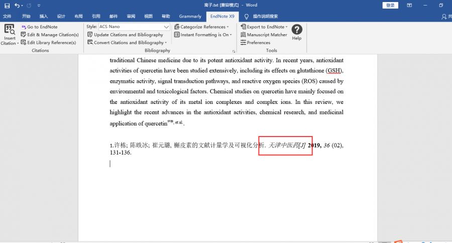 怎么用endnote在word导入参考文献_怎么用endnote在word导入参考文献_将参考文献导入endnote