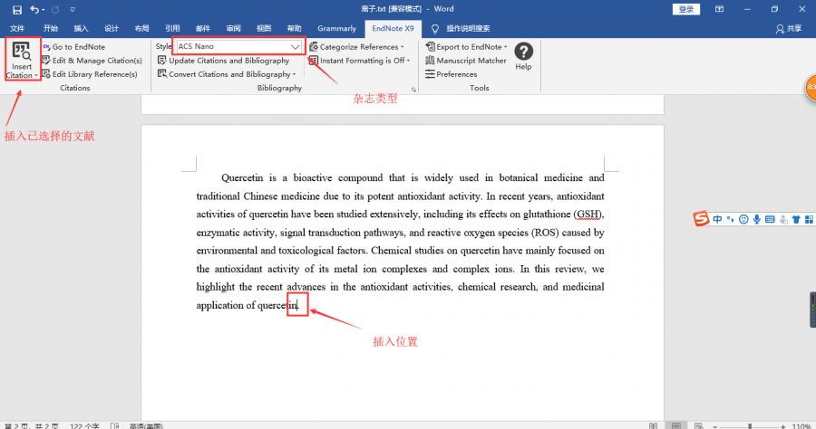 怎么用endnote在word导入参考文献_怎么用endnote在word导入参考文献_将参考文献导入endnote