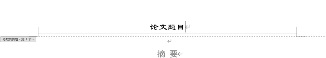 论文公式居中编号右对齐_word论文公式居中编号居右_论文公式居中编号右对齐