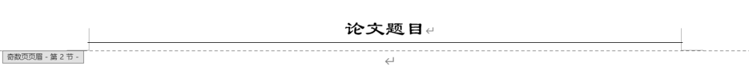 论文公式居中编号右对齐_word论文公式居中编号居右_论文公式居中编号右对齐