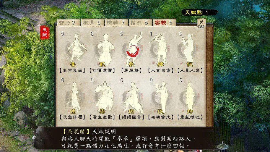 rpg金庸群侠传攻略_金庸群侠传2攻略_金庸群侠传攻略14本书