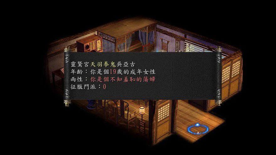 rpg金庸群侠传攻略_金庸群侠传2攻略_金庸群侠传攻略14本书