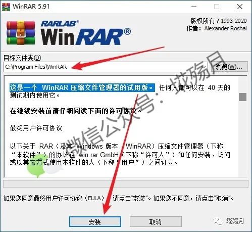 winrar评估版本_评估版本转正式版_评估版本升级为正式版