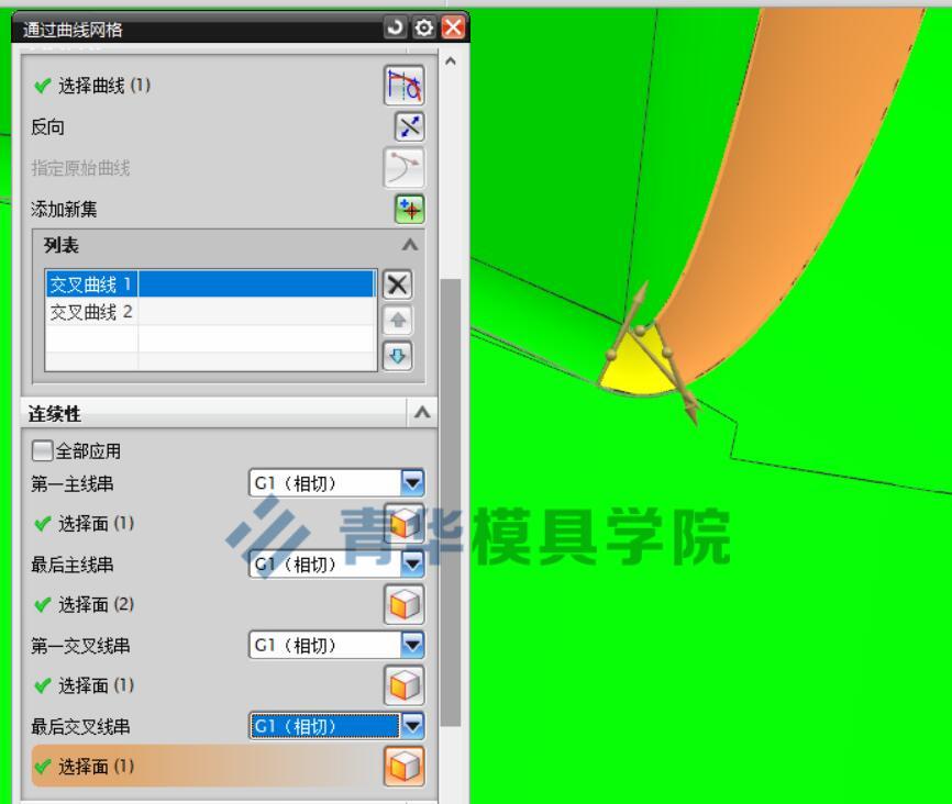 ug10.0实体转片体_ug实体转片体命令在什么位置_ug片体如何转化为实体