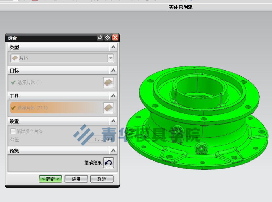 ug10.0实体转片体_ug实体转片体命令在什么位置_ug片体如何转化为实体