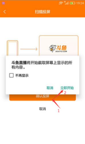 斗鱼伴侣怎么设置_斗鱼直播伴侣怎么设置_斗鱼伴侣怎么设置窗口模式直播