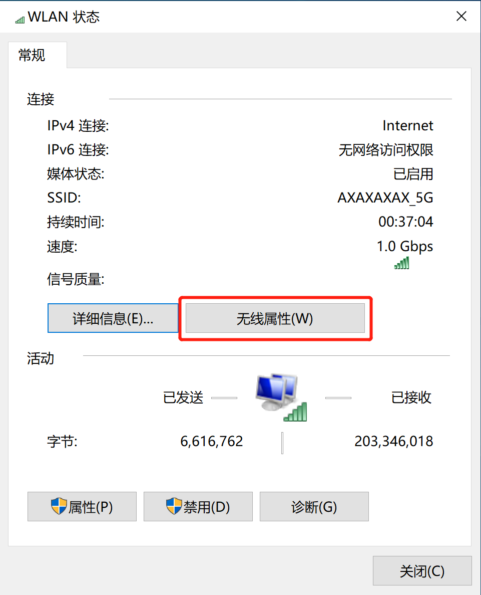 密码查看wifi软件苹果_cmd查看wifi密码_密码查看wifi软件下载